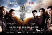 国产影视,国产影视的辉煌历程与时代印记