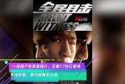 国产片在线看,畅享国产片精彩瞬间
