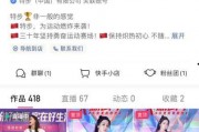 国产精品直播